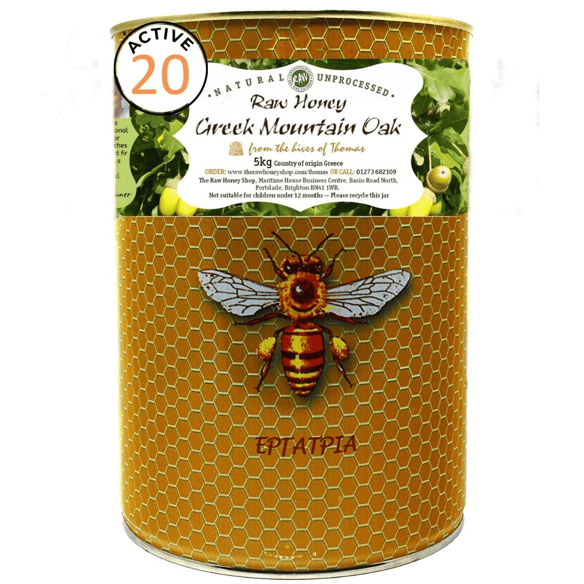 Tin with honeycomb pattern and white label to front with wording Greek Mountain Oak.